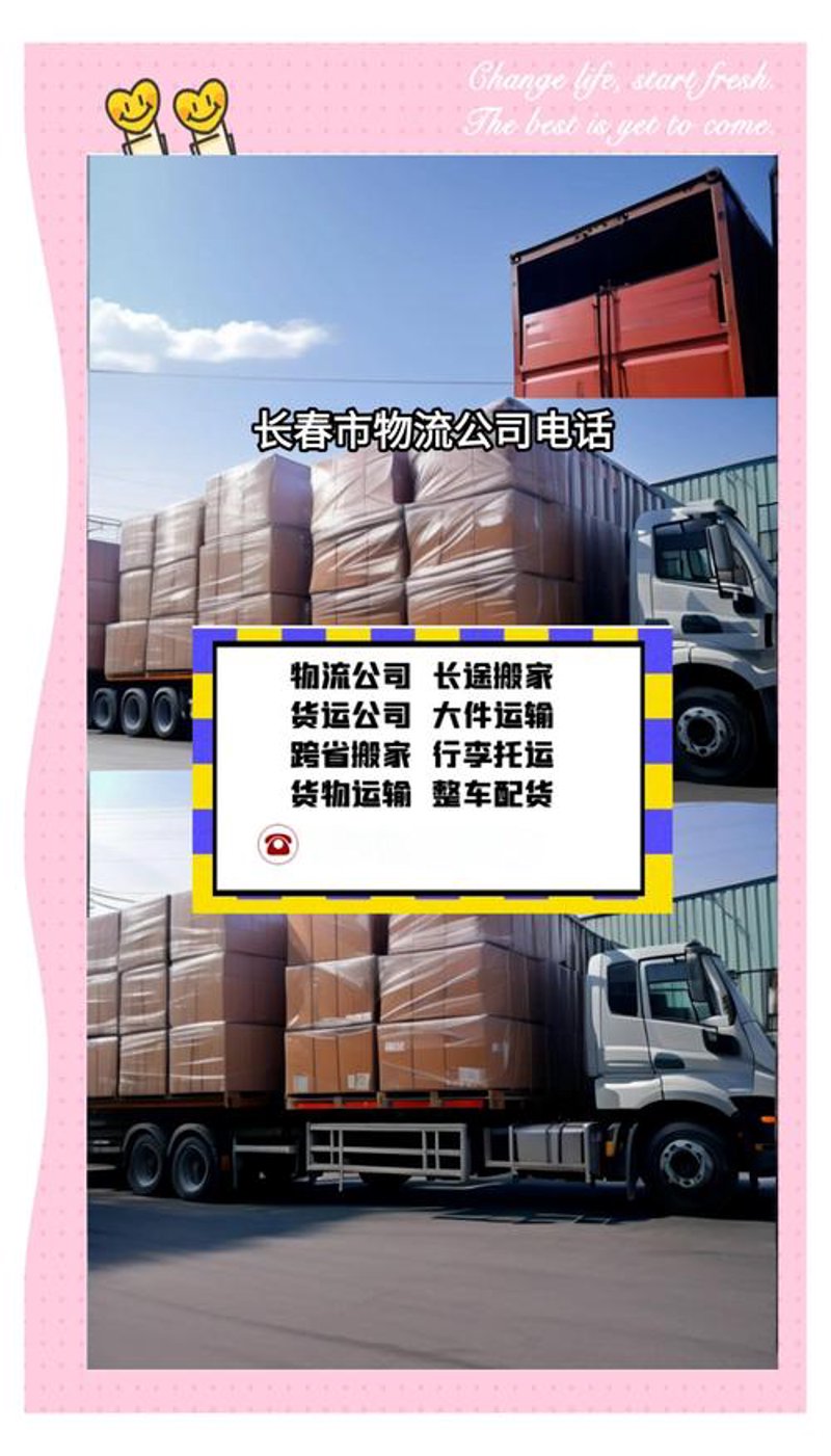 日用百货批发行业的最新动态